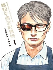 竞技热血动漫排行无限格斗场