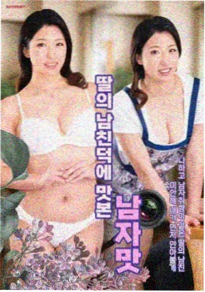 治愈系日漫推荐面包店的三点半