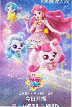 治愈系日漫青空补给站推荐